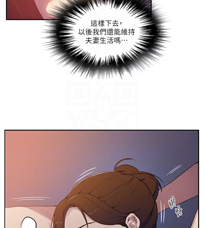 第245话-姊姊替叔叔受罚吧 - 第91.jpg页