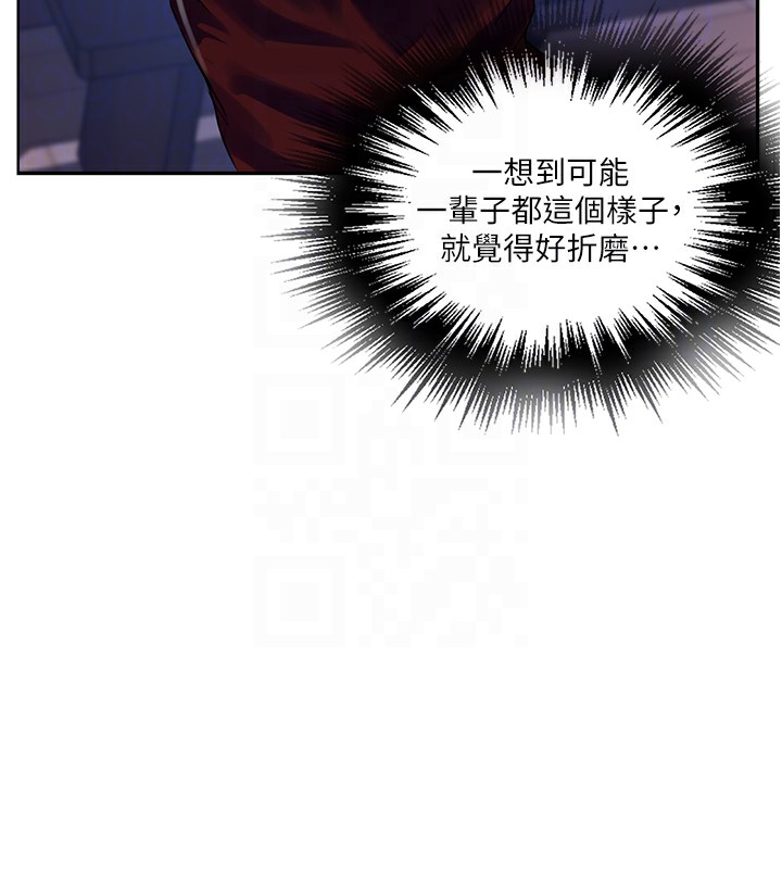 第245话-姊姊替叔叔受罚吧 - 第93.jpg页