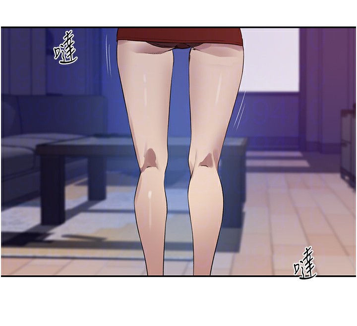 第245话-姊姊替叔叔受罚吧 - 第94.jpg页