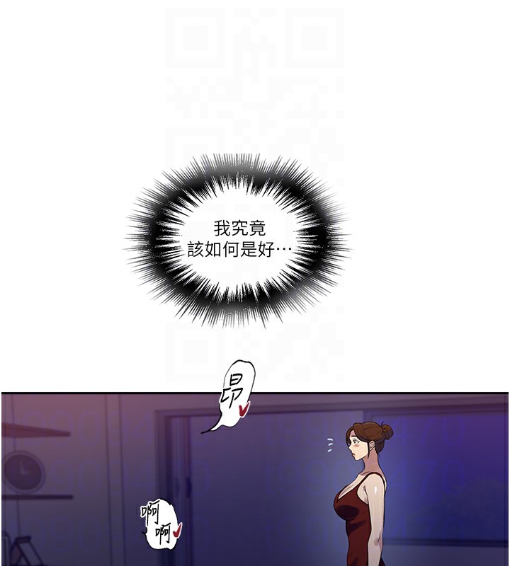 第245话-姊姊替叔叔受罚吧 - 第98.jpg页
