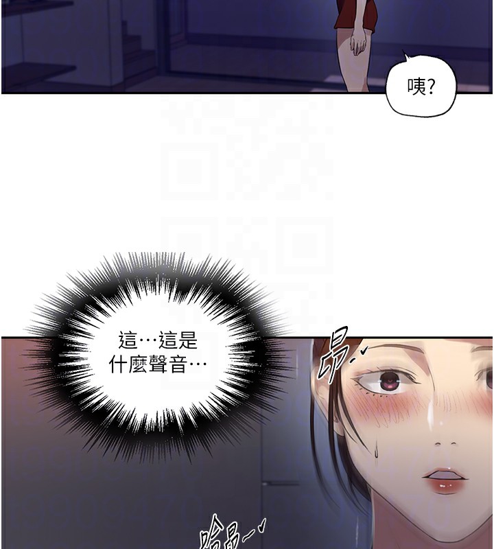 第245话-姊姊替叔叔受罚吧 - 第99.jpg页