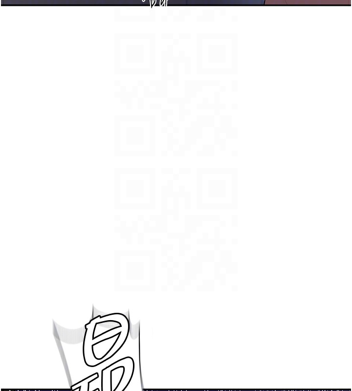 第245话-姊姊替叔叔受罚吧 - 第100.jpg页