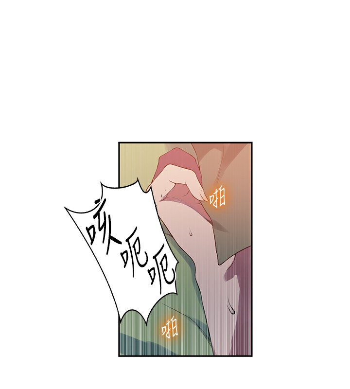 第245话-姊姊替叔叔受罚吧 - 第103.jpg页