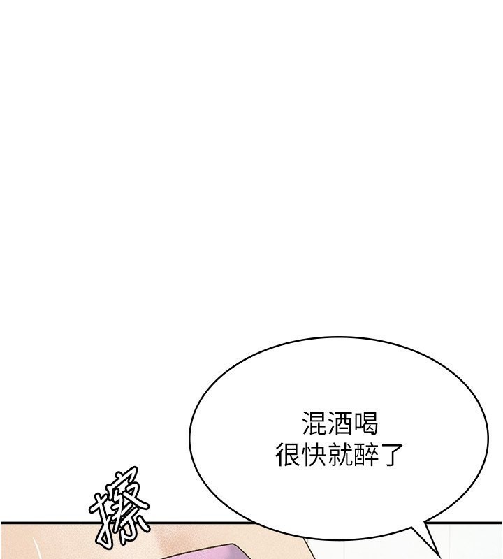 第14话-被顶到失神的女人 - 第1.jpg页
