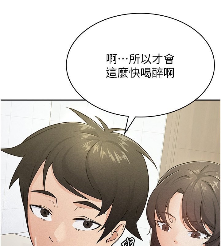 第14话-被顶到失神的女人 - 第3.jpg页