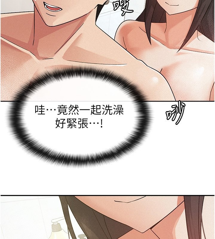 第14话-被顶到失神的女人 - 第4.jpg页