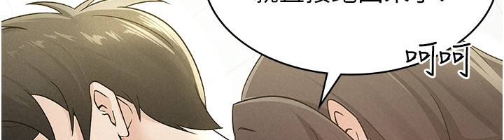 第14话-被顶到失神的女人 - 第12.jpg页
