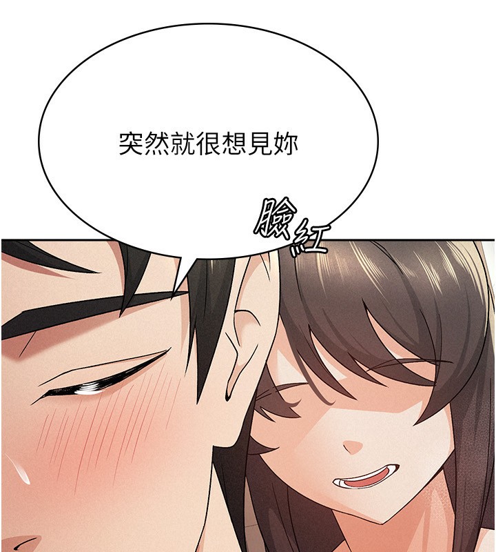 第14话-被顶到失神的女人 - 第16.jpg页