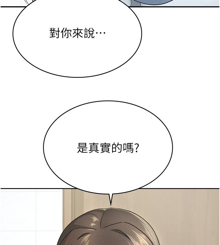 第14话-被顶到失神的女人 - 第19.jpg页