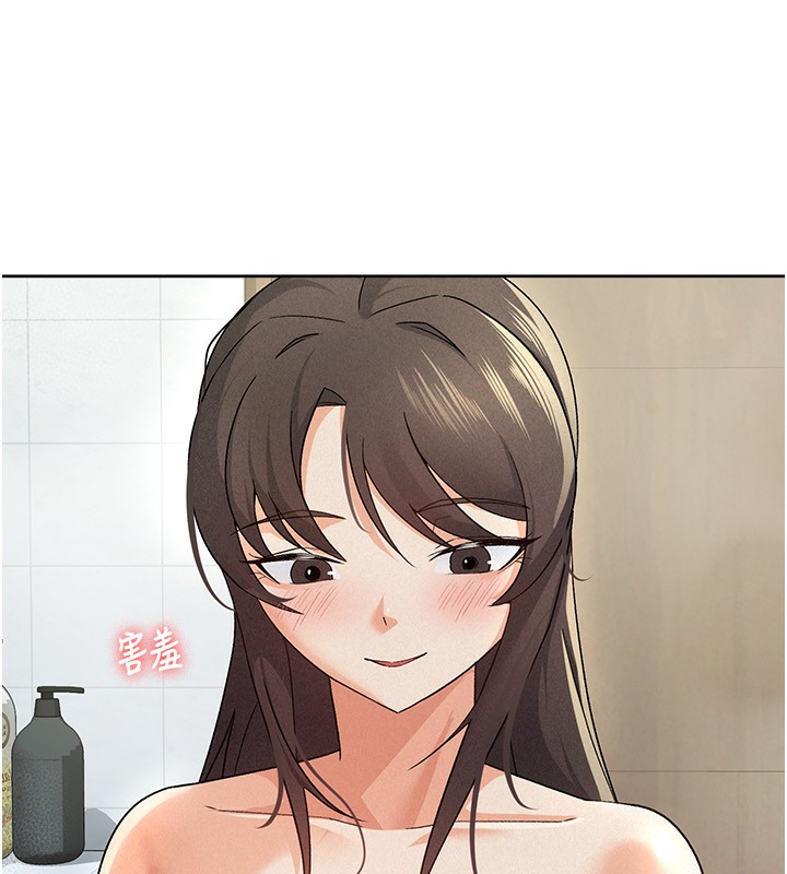 第14话-被顶到失神的女人 - 第24.jpg页