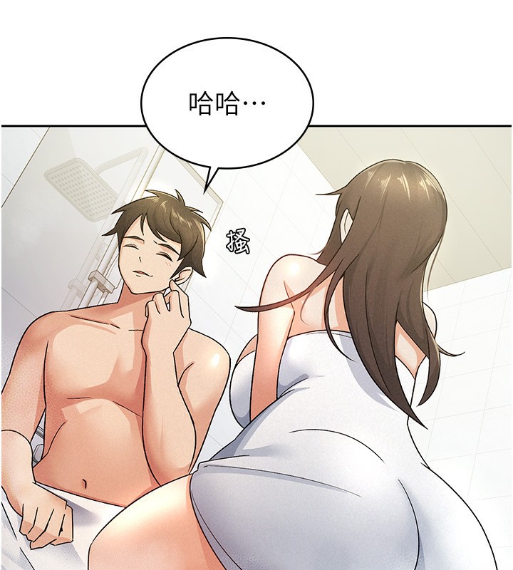 第14话-被顶到失神的女人 - 第29.jpg页