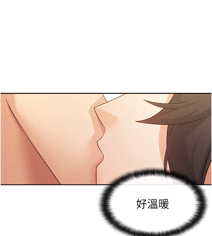 第14话-被顶到失神的女人 - 第37.jpg页