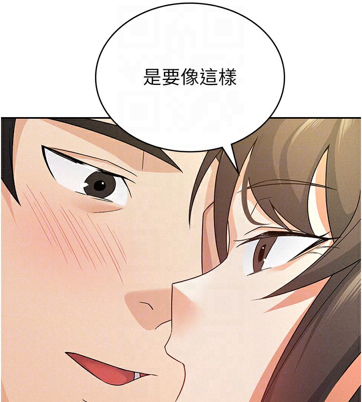第14话-被顶到失神的女人 - 第42.jpg页