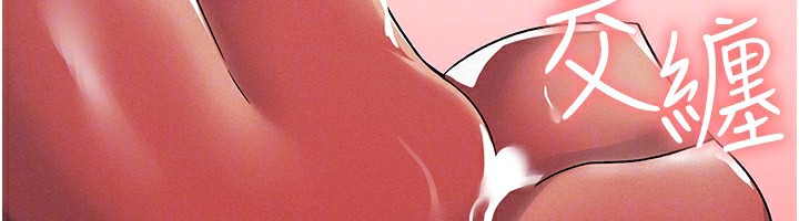 第14话-被顶到失神的女人 - 第47.jpg页