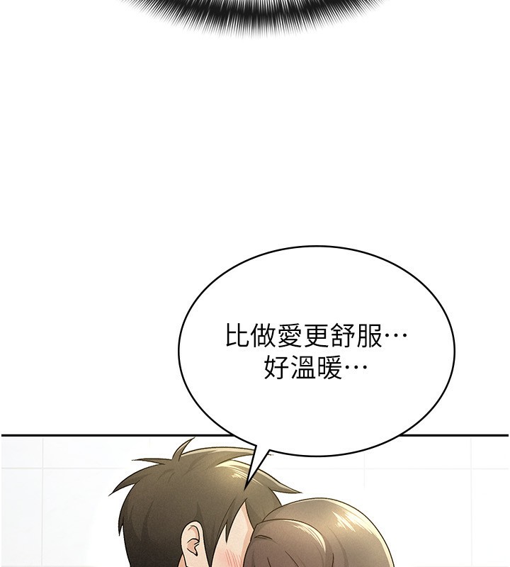 第14话-被顶到失神的女人 - 第50.jpg页