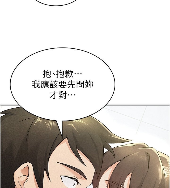 第14话-被顶到失神的女人 - 第59.jpg页
