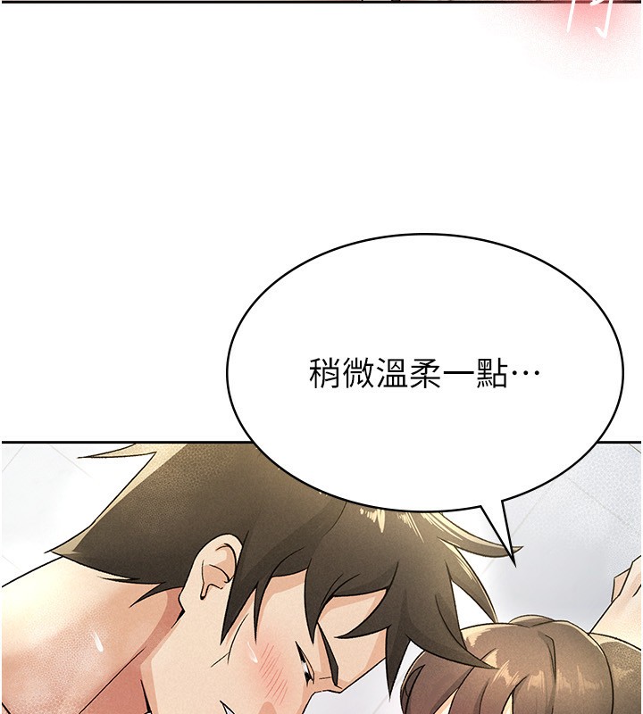 第14话-被顶到失神的女人 - 第75.jpg页