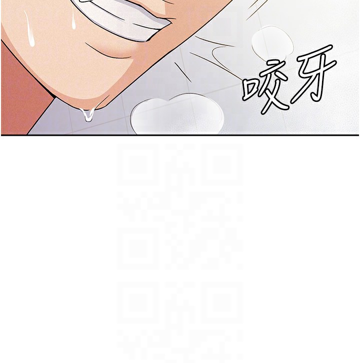第14话-被顶到失神的女人 - 第80.jpg页
