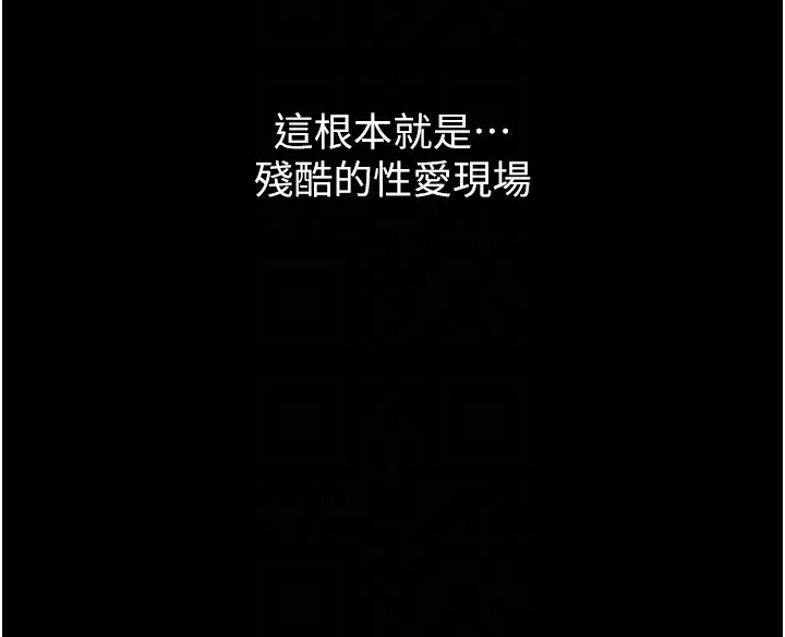 第114话-我们的「交易」到此为止 - 第22.jpg页