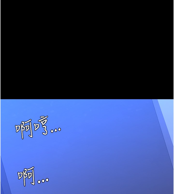 第114话-我们的「交易」到此为止 - 第25.jpg页