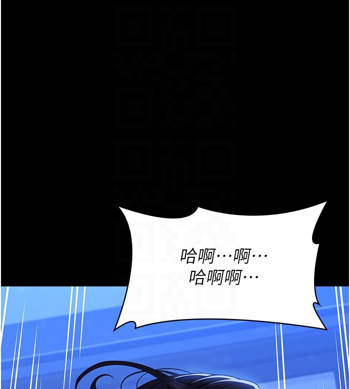 第114话-我们的「交易」到此为止 - 第34.jpg页