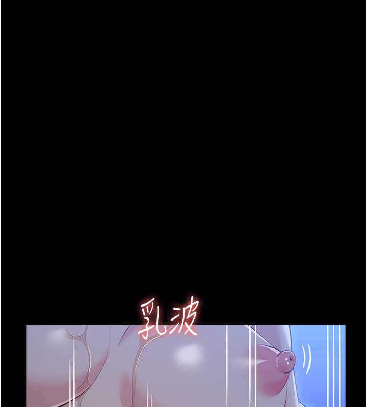 第114话-我们的「交易」到此为止 - 第38.jpg页