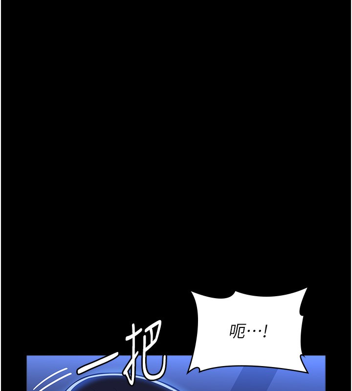 第114话-我们的「交易」到此为止 - 第57.jpg页