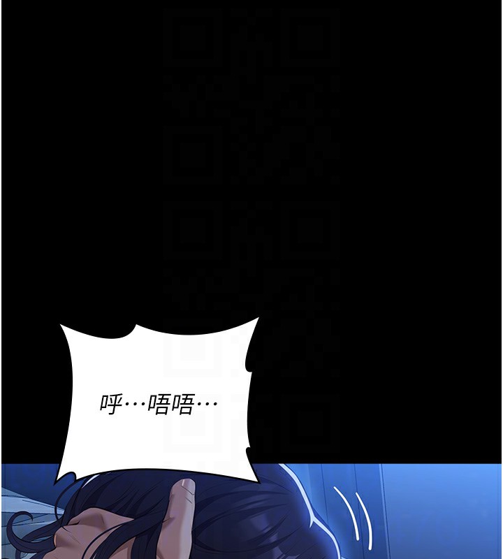 第114话-我们的「交易」到此为止 - 第60.jpg页