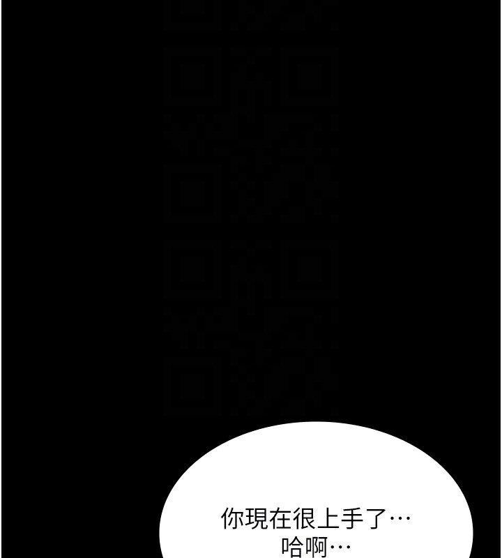 第114话-我们的「交易」到此为止 - 第62.jpg页