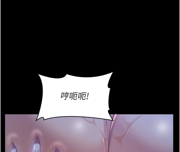 第114话-我们的「交易」到此为止 - 第75.jpg页