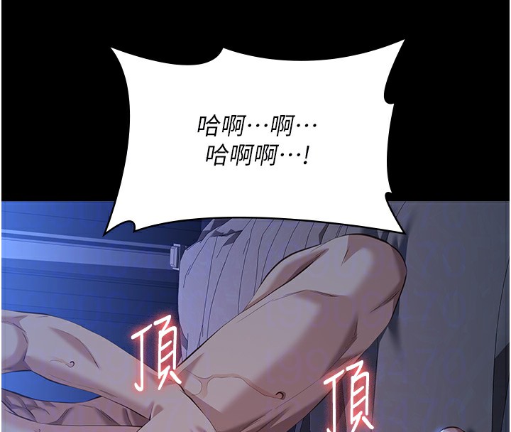 第114话-我们的「交易」到此为止 - 第123.jpg页