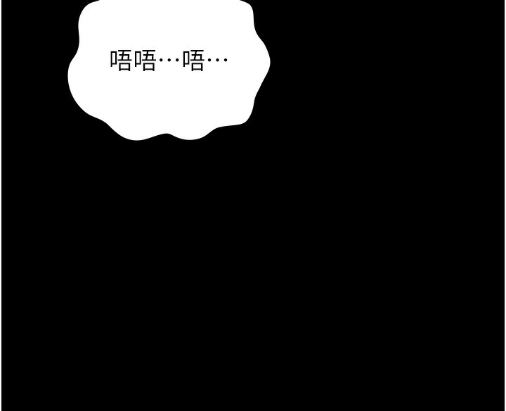 第114话-我们的「交易」到此为止 - 第131.jpg页
