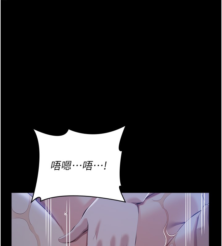 第114话-我们的「交易」到此为止 - 第132.jpg页