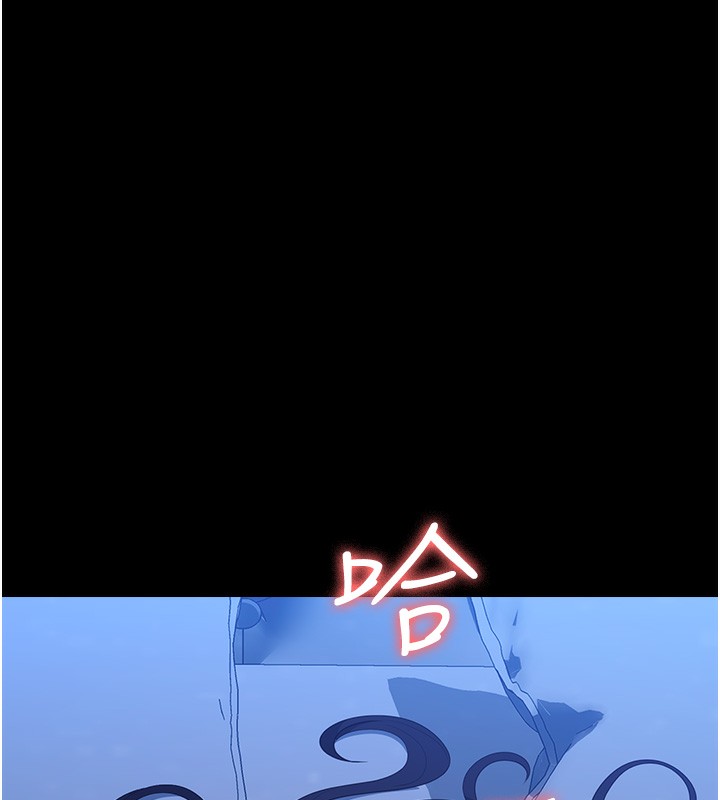 第114话-我们的「交易」到此为止 - 第143.jpg页