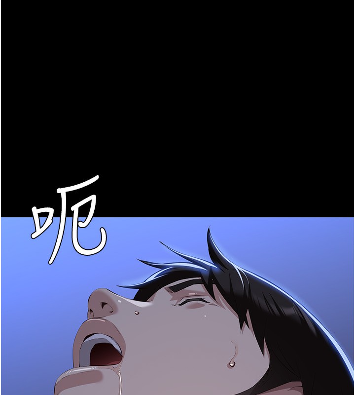 第114话-我们的「交易」到此为止 - 第147.jpg页