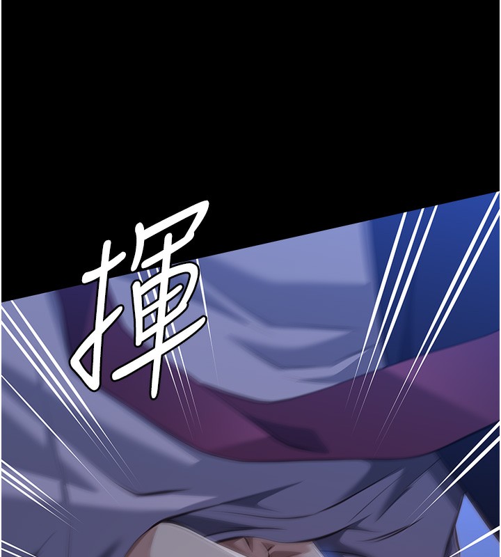 第114话-我们的「交易」到此为止 - 第166.jpg页