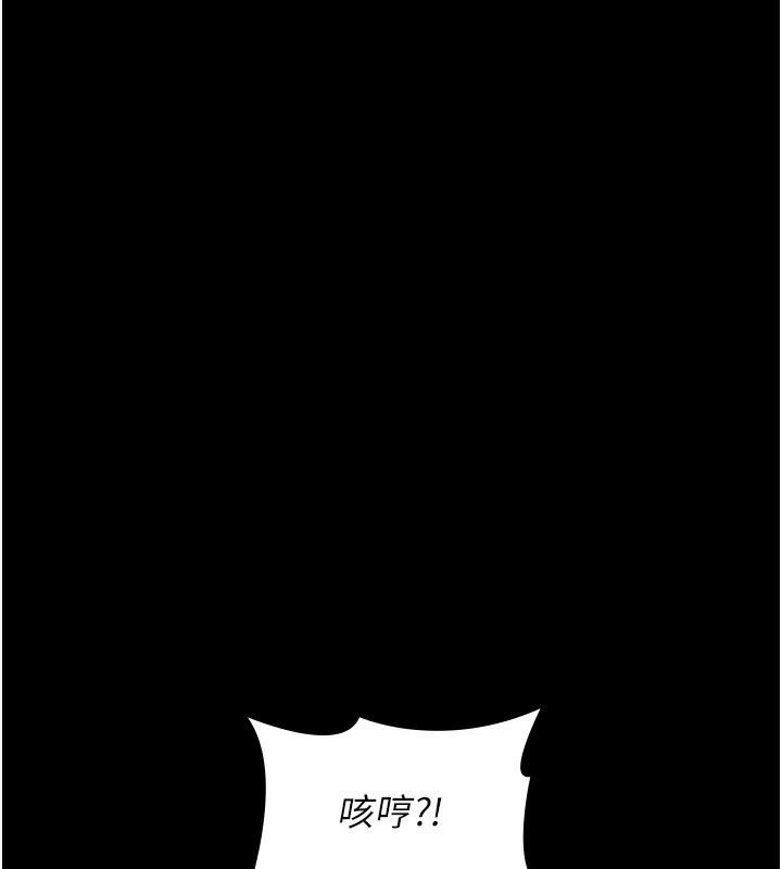 第114话-我们的「交易」到此为止 - 第172.jpg页