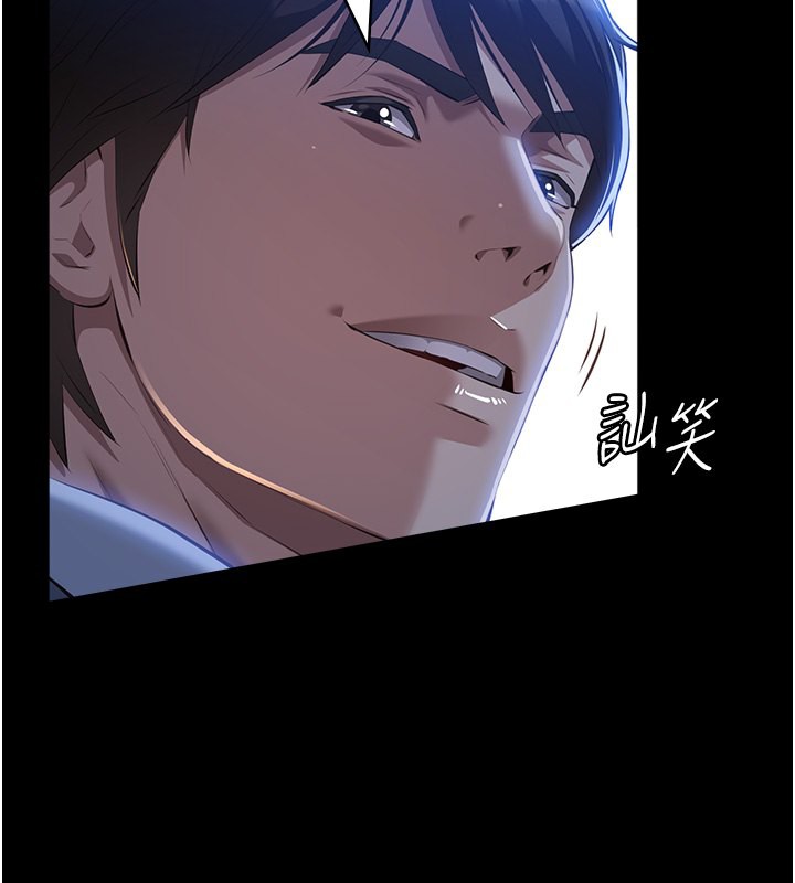第114话-我们的「交易」到此为止 - 第198.jpg页
