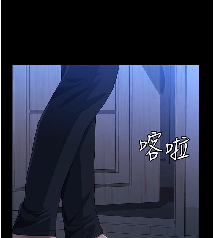 第114话-我们的「交易」到此为止 - 第217.jpg页