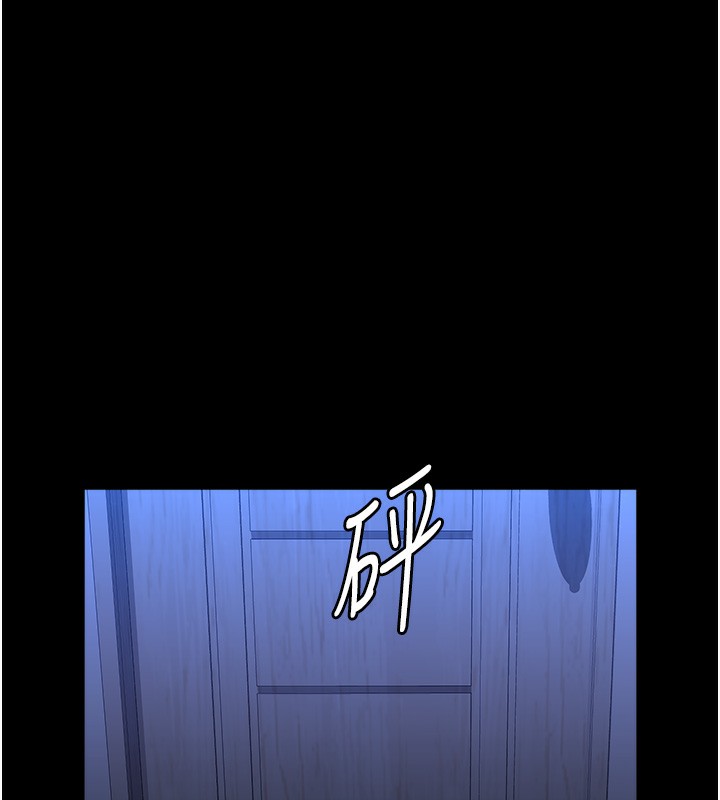 第114话-我们的「交易」到此为止 - 第219.jpg页