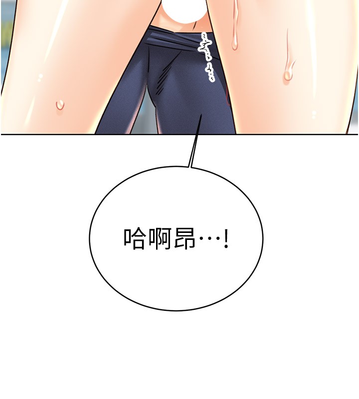 第34话-没想到妳居然这么M - 第9.jpg页