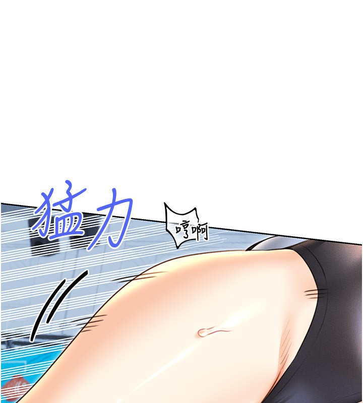 第34话-没想到妳居然这么M - 第12.jpg页