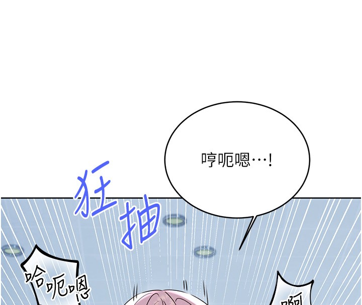 第34话-没想到妳居然这么M - 第14.jpg页