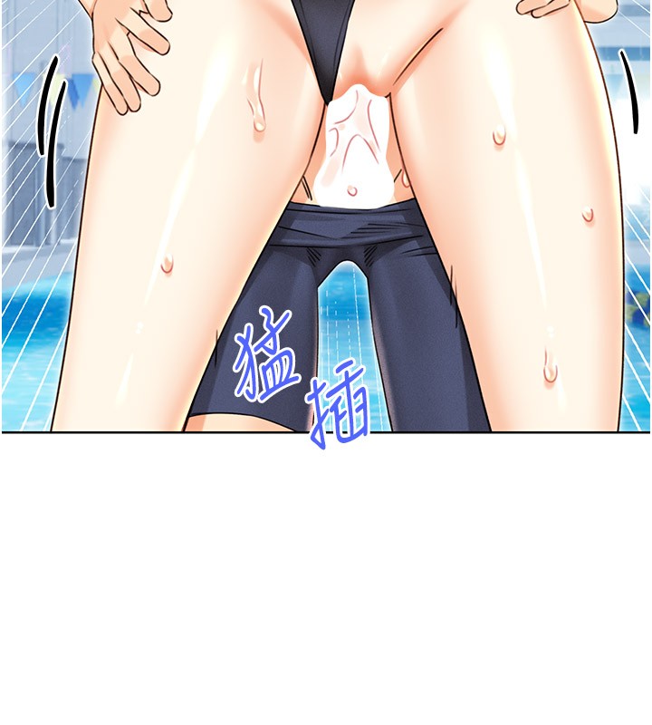 第34话-没想到妳居然这么M - 第16.jpg页