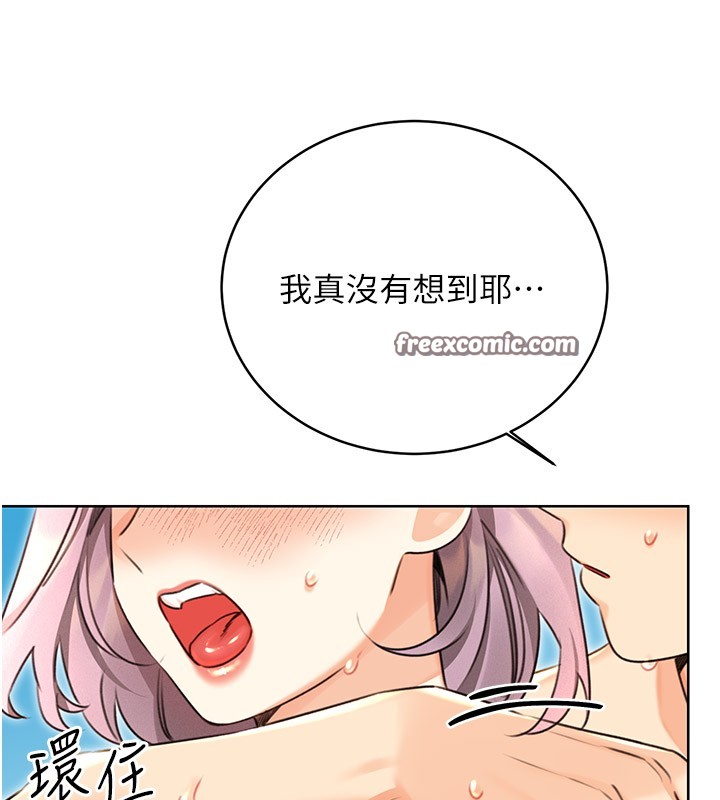 第34话-没想到妳居然这么M - 第17.jpg页