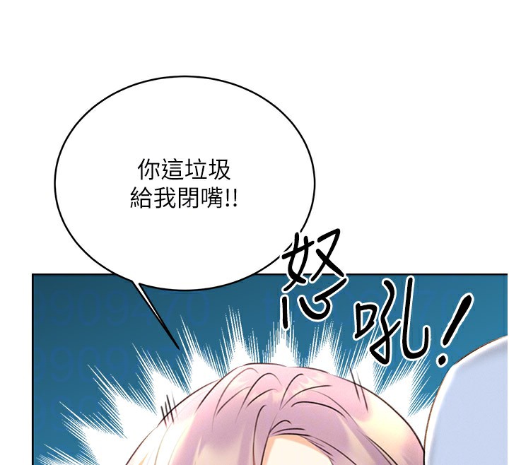 第34话-没想到妳居然这么M - 第22.jpg页