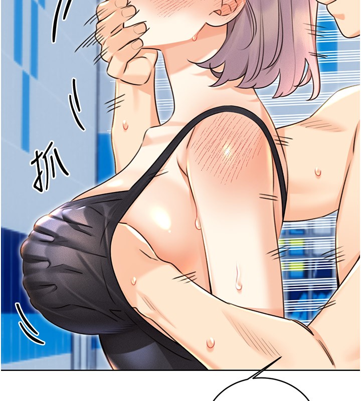 第34话-没想到妳居然这么M - 第25.jpg页
