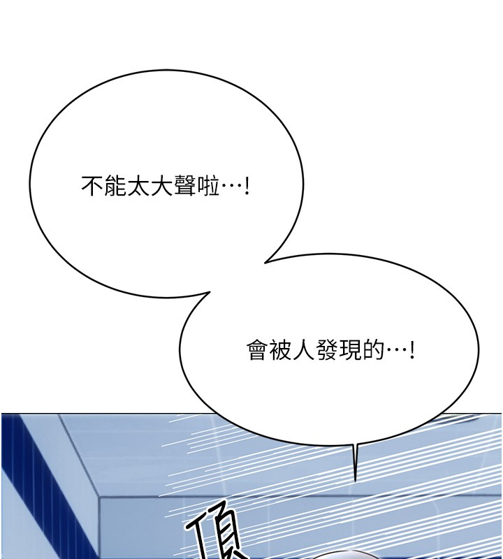 第34话-没想到妳居然这么M - 第27.jpg页