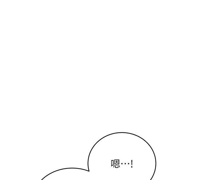 第34话-没想到妳居然这么M - 第30.jpg页