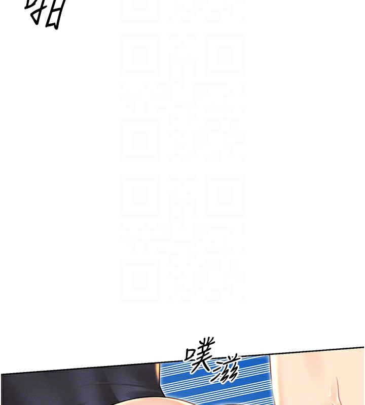 第34话-没想到妳居然这么M - 第37.jpg页